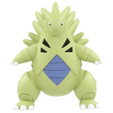 Laden Sie das Bild in den Galerie-Viewer, Despotar Figur »MonColle« (Größe S) - PokéOta