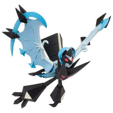 Laden Sie das Bild in den Galerie-Viewer, Necrozma (Morgenschwingen) Figur »MonColle« (Größe M) - PokéOta