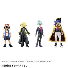 Load image into Gallery viewer, Troy Trumm »MonColle: Trainer - Kollektion« - PokéOta